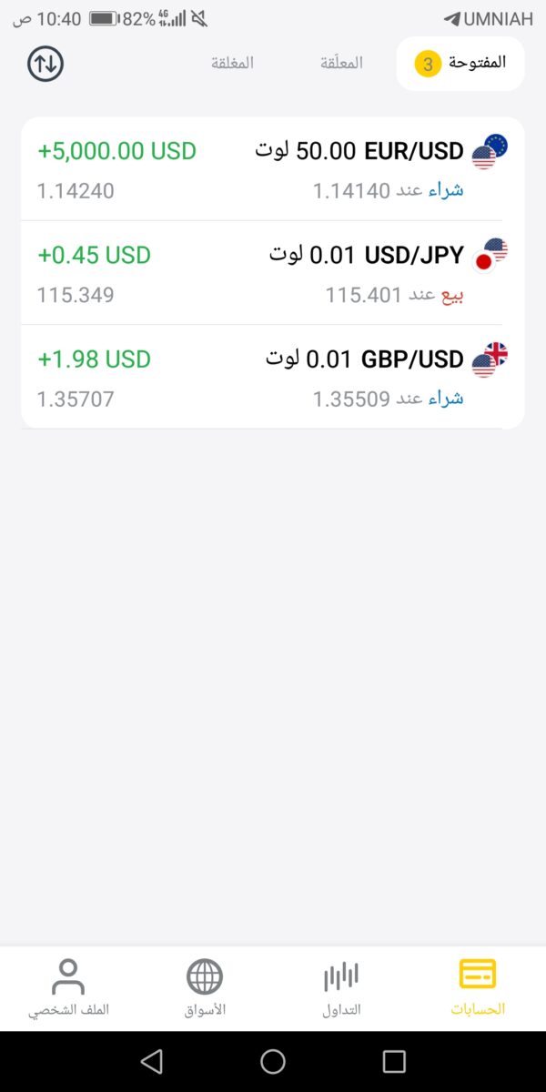 ⁦ادارة حسابات بنسبة معينة في منصات Olymp trade و quotex و EXNESS.⁩ - الصورة ⁦4⁩